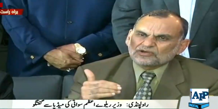 سینٹ انتخابات بھاری اکثریت سے جیتیں گے،مہنگائی ختم کرنے کے لئے حکومت سنجیدگی سے کام کر رہی ہے،وفاقی وزیر ریلوےاعظم خان سواتی کی میڈیا سے گفتگو سینٹ انتخابات بھاری اکثریت سے جیتیں گے،مہنگائی ختم کرنے کے لئے حکومت سنجیدگی سے کام کر رہی ہے،وفاقی وزیر ریلوےاعظم خان سواتی کی میڈیا سے گفتگو