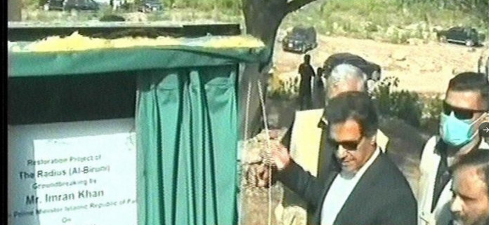 وزیراعظم عمران خان نے جہلم میں ٹلہ جوگیاں نیشنل پارک کا افتتاح کردیا