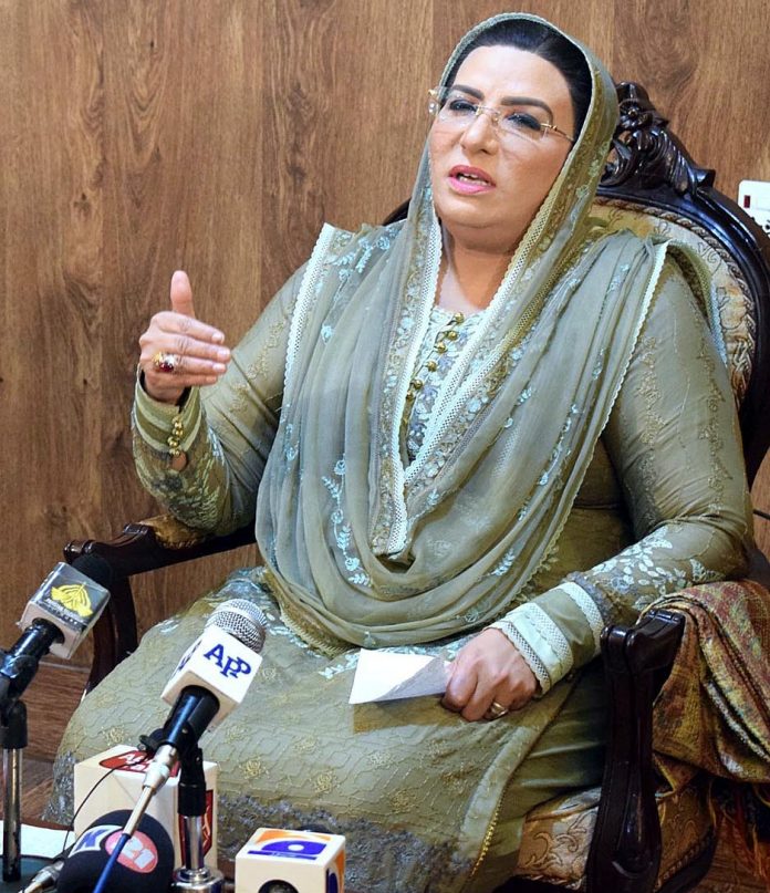 سانحہ ماڈل ٹاؤن کے ماسٹر مائنڈ نے ڈسکہ میں پولنگ اسٹیشنز پر پی ٹی آئی کے کارکنوں کو ہراساں کیا، فردوس عاشق اعوان سانحہ ماڈل ٹاؤن کے ماسٹر مائنڈ نے ڈسکہ میں پولنگ اسٹیشنز پر پی ٹی آئی کے کارکنوں کو ہراساں کیا، فردوس عاشق اعوان
