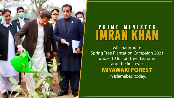 وزیر اعظم عمران خان آج  وفاقی دارالحکومت میں موسم بہار کی شجر کاری مہم کا افتتاح کریں گے