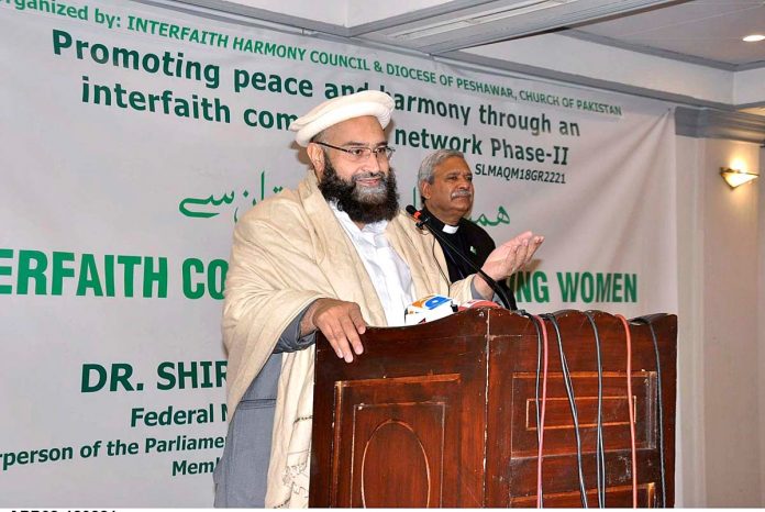جبری شادی اور مذہب کی جبری تبدیلی کا تصور اسلامی تعلیمات کے خلاف ہے، حافظ محمد طاہر محمود اشرفی کا کانفرنس سے خطاب جبری شادی اور مذہب کی جبری تبدیلی کا تصور اسلامی تعلیمات کے خلاف ہے، حافظ محمد طاہر محمود اشرفی کا کانفرنس سے خطاب