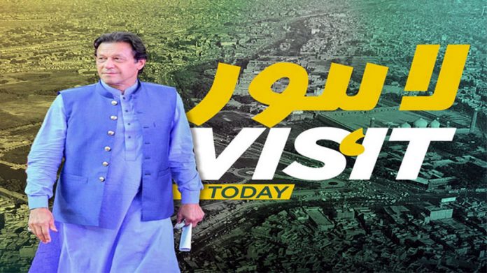 وزیر اعظم عمران خان بدھ کو لاہور کا دورہ کریں گے