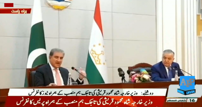 پاکستان اور تاجکستان کا تجارتی تعلقات کے فروغ کیلئے جوائنٹ ورکنگ گروپس اور بین الحکومتی کمیشن فورمز کو مزید فعال بنانے کا فیصلہ