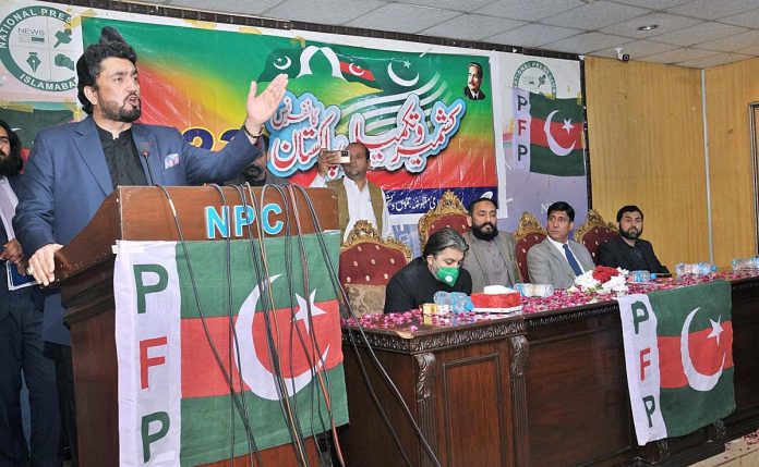 علاقائی ترقی اور امن کا براہ راست تعلق کشمیر یوں کے حق خودارادیت سے ہے، شہریار آفریدی کا آزادی کشمیر و تکمیل پاکستان کانفرنس سے خطاب علاقائی ترقی اور امن کا براہ راست تعلق کشمیر یوں کے حق خودارادیت سے ہے، شہریار آفریدی کا آزادی کشمیر و تکمیل پاکستان کانفرنس سے خطاب