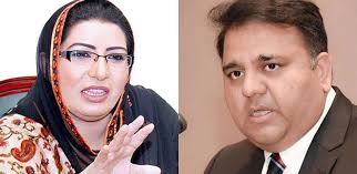 اپوزیشن نے سینٹ انتخابات میں جس طرح سیاست کو گندا کیا اس پر ہر ووٹر شرمندہ ہے، انہیں ووٹ کو عزت دو کا نعرہ بدل کر نوٹ کو عزت دو کا نام رکھ لینا چاہئے، وفاقی وزیر سائنس و ٹیکنالوجی چوہدری فواد حسین اور ڈاکٹر فردوس عاشق اعوان کی میڈیا سے گفتگو اپوزیشن نے سینٹ انتخابات میں جس طرح سیاست کو گندا کیا اس پر ہر ووٹر شرمندہ ہے، انہیں ووٹ کو عزت دو کا نعرہ بدل کر نوٹ کو عزت دو کا نام رکھ لینا چاہئے، وفاقی وزیر سائنس و ٹیکنالوجی چوہدری فواد حسین اور ڈاکٹر فردوس عاشق اعوان کی میڈیا سے گفتگو