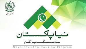 غریب افراد کی سہولت کے لئے سکیم کو مزید آسان بنایا گیا ہے، نیا پاکستان ہاوسنگ اینڈ ڈویلپمنٹ اتھارٹی کے چیئرمین انور علی حیدر کی گفتگو غریب افراد کی سہولت کے لئے سکیم کو مزید آسان بنایا گیا ہے، نیا پاکستان ہاوسنگ اینڈ ڈویلپمنٹ اتھارٹی کے چیئرمین انور علی حیدر کی گفتگو