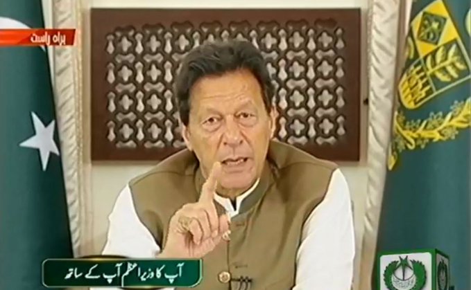 رمضان المبارک کے دوران یوٹیلٹی سٹورز پر اشیاء ضروریہ کی فراہمی کو یقینی بنایا جائے گا، وزیراعظم عمران خان رمضان المبارک کے دوران یوٹیلٹی سٹورز پر اشیاء ضروریہ کی فراہمی کو یقینی بنایا جائے گا، وزیراعظم عمران خان