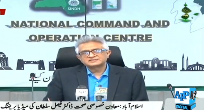 ملک بھر میں ویکسینیشن جاری ہے ، آکسیجن کی فراہمی کی صورتحال پر نظر رکھے ہوئے ہیں،عوام عید سادگی سے منا ئیں، کورونا کیسز کی زیادہ شرح والے اضلاع میں لاک ڈائون لگایا جاسکتا ہے ،ڈاکٹر فیصل سلطان