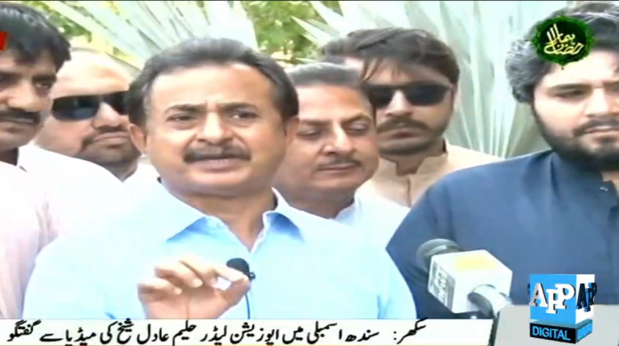 سندھ کی عوام کو اکیلا نہیں چھوڑیں گے،آج سندھ میں ایک نئی صبح کا آغاز ہورہا ہے،قائد حزب اختلاف سندھ اسمبلی حلیم عادل شیخ کی آئی بی اے یونیورسٹی میں پریس کانفرنس سندھ کی عوام کو اکیلا نہیں چھوڑیں گے،آج سندھ میں ایک نئی صبح کا آغاز ہورہا ہے،قائد حزب اختلاف سندھ اسمبلی حلیم عادل شیخ کی آئی بی اے یونیورسٹی میں پریس کانفرنس