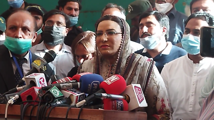 شہبازشریف کی ضمانت کا مطلب یہ نہیں کہ انہوں نے چوری نہیں کی،ڈاکٹر فردوس عاشق
