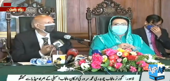 گور نر پنجاب نے پنجاب آب پاک اتھارٹی کی 146سکیموں کا سنگ بنیاد رکھ دیا