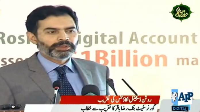 روشن سماجی خدمت وزیر اعظم کے ویژن کا عکاس ہے،گورنر سٹیٹ بینک رضا باقر کا روشن ڈیجیٹل اکائونٹ کی تقریب سے خطاب