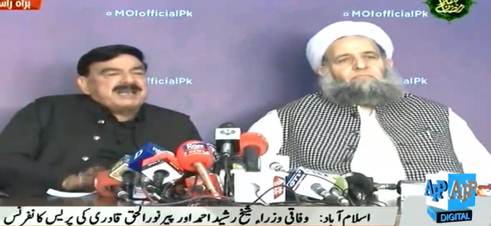 Screenshot_6 تحریک لبیک پاکستان کی جماعت کو تحلیل کرنے کیلئے سپریم کورٹ میں ریفرنس دائر کرنے کا فیصلہ، قومی اسمبلی میں کوئی قرارداد نہیں لائی جا رہی، وزیر داخلہ شیخ رشید احمد کی پیر نورالحق قادری کے ہمراہ پریس کانفرنس