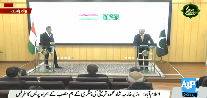 ہنگری کی فوڈ، ٹیکنالوجی، میڈیکل اور آئی ٹی کمپنیاں پاکستان میں سرمایہ کاری کا ارادہ رکھتی ہیں، ہنگری کے وزیر خارجہ پیٹر سجارتو کی اپنے پاکستانی ہم منصب شاہ محمود قریشی کے ہمراہ مشترکہ پریس کانفرنس
