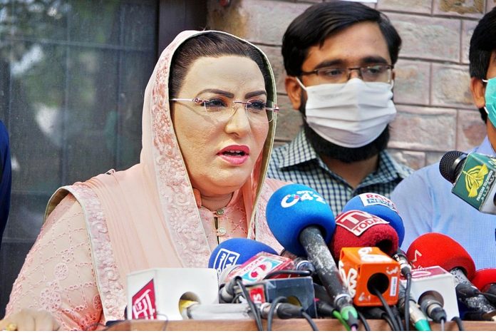 حکومت پنجاب عوام کو ریلیف فراہم کرنے کے ایجنڈے پر عمل پیرا ہے، ڈاکٹر فردوس عاشق اعوان