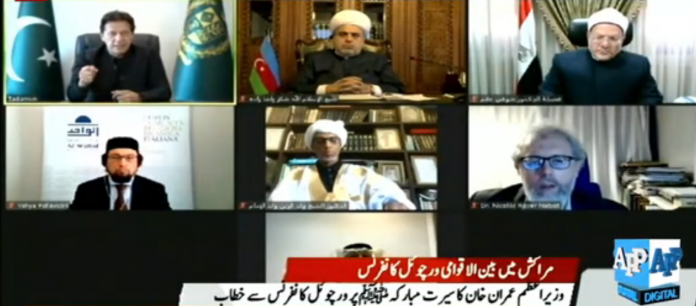 ریاست مدینہ میں کمزور طبقہ کا خیال رکھا گیا اور طاقتور لوگوں کو قانون کے تابع بنایا گیا، آج بھی ان عظیم اصولوں پر عمل کرنے والے معاشرے خوشحال ہیں ، وزیراعظم عمران خان کا سیرت محمدی میں تہذیبی اقدار کے موضوع پر بین الاقوامی کانفرنس سے خطاب