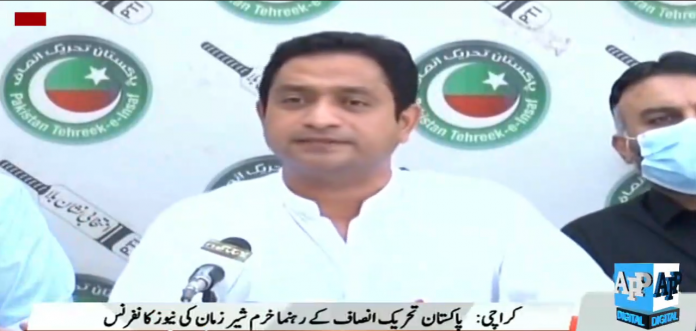 کشمور، جیک آباد، شکارپور میں لوگوں کو اغوا کیا جارہا ہے، سمجھ نہیں آرہا سندھ حکومت کیسے نظام چالارہی ہے۔ خرم شیر زمان کی پریس کانفرنس