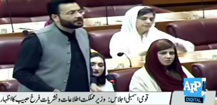 آئی ایم ایف بجٹ کے طعنے دینے والی پیپلز پارٹی اور (ن) لیگ 11مرتبہ آئی ایم ایف پروگرام کا حصہ بنیں ، مہنگے ریٹس پر مقامی قرض لیکر زرادری اور نواز شریف نے سوئٹرز لینڈ اور لندن میں محلات بنائے ،وزیر مملکت فرخ حبیب کا قومی اسمبلی میں اظہارخیال