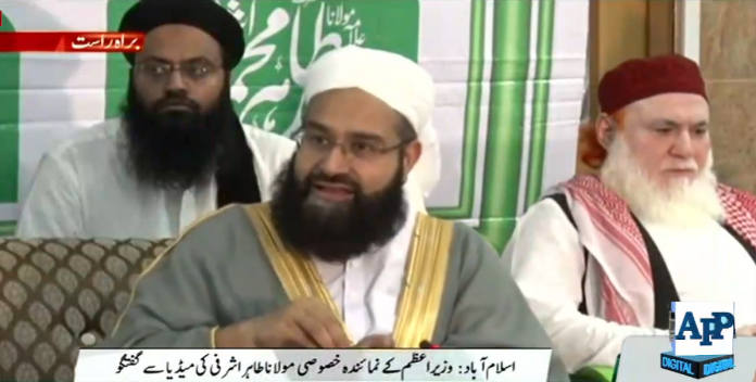 ملکی استحکام، تحفظ اور سلامتی کے لئے پوری قوم متحد ہے، پاکستان مسئلہ کشمیر و فلسطین پر اپنے موقف سے ایک انچ پیچھے ہٹنے کو تیار نہیں، حافظ طاہر اشرفی کی میڈیا سے گفتگو
