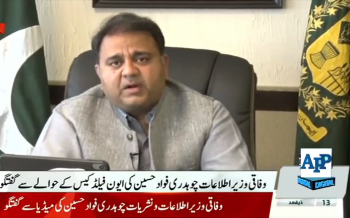 العزیزیہ اور ایون فیلڈ کیسز میں عدالتی فیصلہ سے پاکستان کے عوام کی فتح ہوئی ہے،شریف فیملی کو قوم سے لوٹا ہوا پیسہ واپس کرنا چاہئے، وفاقی وزیر اطلاعات و نشریات چوہدری فواد حسین کی ایون فیلڈ اور العزیزیہ کیس کے بارے میں گفتگو