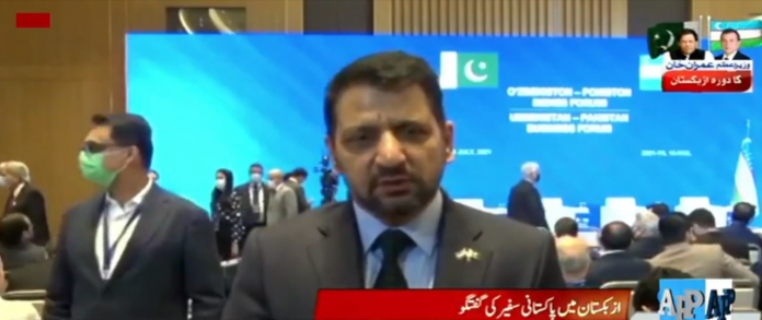 ازبک عوام وزیر اعظم عمران خان کے دورے کو بڑی اہمیت دے رہے ہیں ، پاکستان کے سفیر سیدعلی حسن گیلانی کا وڈیو پیغام