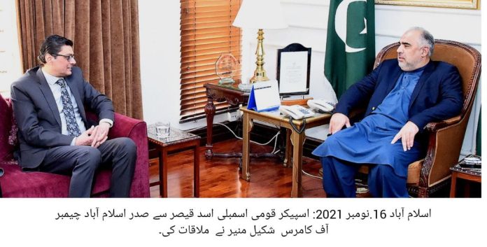 تاجروں کو درپیش مسائل کے حل کے لئے ہر ممکن اقدامات اٹھائے جا رہے ہیں ، سپیکر قومی اسمبلی کی اسلام آباد چیمبر کے صدر سے ملاقات میں گفتگو