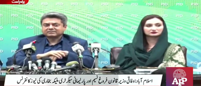کلبھوشن یادیو کے معاملہ پر قانون سازی کرکے بھارت کے مذموم عزائم ناکام بنا دیئے، وفاقی وزیر برائے قانون و انصاف ڈاکٹر بیرسٹر فروغ نسیم کی پارلیمانی سیکرٹری برائے قانون و انصاف ملیکہ بخاری کے ہمراہ پریس کانفرنس