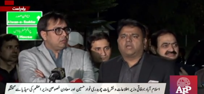 پنجاب میں میئر کے انتخابات براہ راست ہوں گے، عالمی منڈی میں تیل کی قیمتوں میں مسلسل اضافہ پر تشویش ہے، توانائی کے بحران سے نمٹنے کیلئے حکمت عملی تیار کر رہے ہیں، وفاقی وزیر اطلاعات چوہدری فواد حسین کی پی ٹی آئی کور کمیٹی کے اجلاس کے بعد میڈیا سے گفتگو