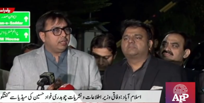 وزیراعظم عمران خان جلد مہنگائی کے حوالے سے پیکیج کا اعلان کریں گے، میئر چا ہے کسی بھی پارٹی سے ہو وہ بااختیار ہو گا، معاون خصوصی برائے سیاسی ابلاغ ڈاکٹر شہباز گِل