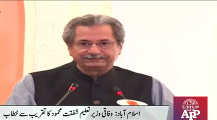 ملکی آبادی بڑھنے کے ساتھ ساتھ ڈاکٹروں کی طلب میں بھی اضافہ ہواے، حکومت کسی بھی چیلنج سے نبرد آزما ہونے کیلئے پوری طرح تیارہے، وفاقی وزیر شفقت محمود کا تقریب سے خطاب