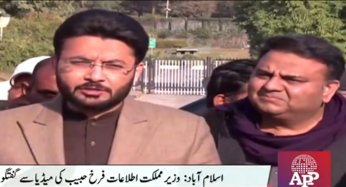 پاکستان میں او آئی سی کا غیر معمولی اجلاس ہونا خوش آئند اور پاکستان کی کامیاب خارجہ پالیسی کی مثال ہے، فرخ حبیب