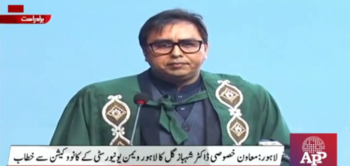 میں نے دو عشروں تک امریکی یونیورسٹیوں میں پڑھایا ، اپنے وطن میں زیادہ ٹیلنٹ نظر آتا ہے، شہباز گل کا کانووکیشن سے خطاب