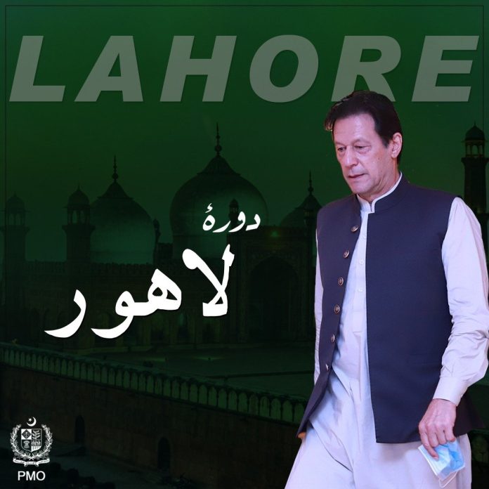 وزیراعظم عمران خان آج ایک روزہ دورے پر لاہور پہنچیں گے