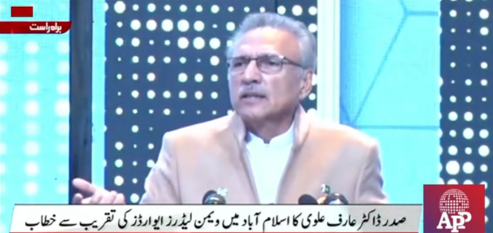 ملک کو ترقی یافتہ بنانے کیلئے خواتین کو بااختیار بنانا اور تعلیم کے زیور سے آراستہ کرنا ناگزیر ہے، صدر مملکت ڈاکٹر عارف علوی کا ویمن لیڈرز ایوارڈ کی تقریب سے خطاب