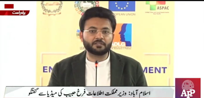 پائیدار ترقی کے 17 اہداف میں سے 60 فیصد پر عمل درآمد میں مقامی حکومتوں کا اہم کردار ہے،پنجاب میں ترقیاتی کاموں کے لئے 740ارب روپے مختص کیے گئے ہیں،وزیر مملکت اطلاعات و نشریات فرخ حبیب کا خطاب