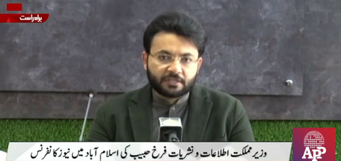 پی ٹی آئی سندھ کے عوام کی آواز بنے گی، شہبازشریف کی اربوں دھیلے کی کرپشن پکڑی گئی ہے،شہبازشریف اورآصف زرداری کے مقدمات کی سماعت روزانہ کی بنیاد پر ہونی چاہیے، بلاول بینظیر کے بجائے آصف زرداری کا مشن آگے بڑھا رہے ہیں ، فرخ حبیب