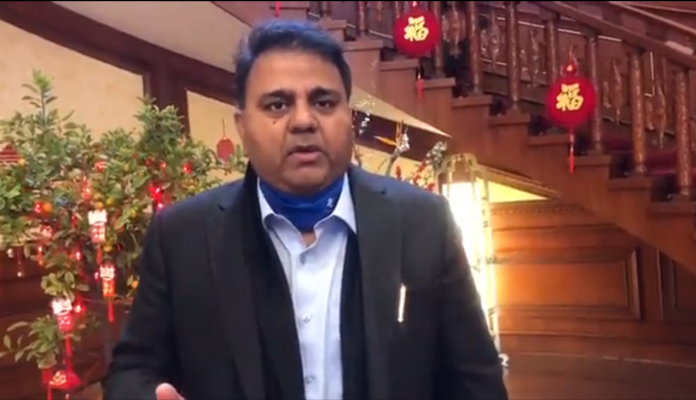 مقصود پٹواری کے اکائونٹ میں چار ارب کب، کہاں اور کیسے آئے، میاں جی کو بتانا پڑے گا، وفاقی وزیر اطلاعات چوہدری فواد حسین کا ٹویٹ