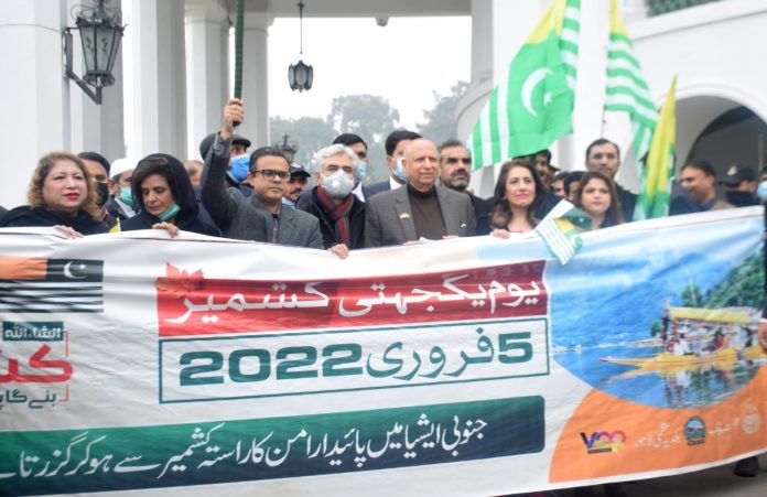 مسئلہ کشمیر حل کئے بغیر خطہ میں پائیدارامن قائم نہیں ہوسکتا،گورنر پنجاب کا ریلی سے خطاب