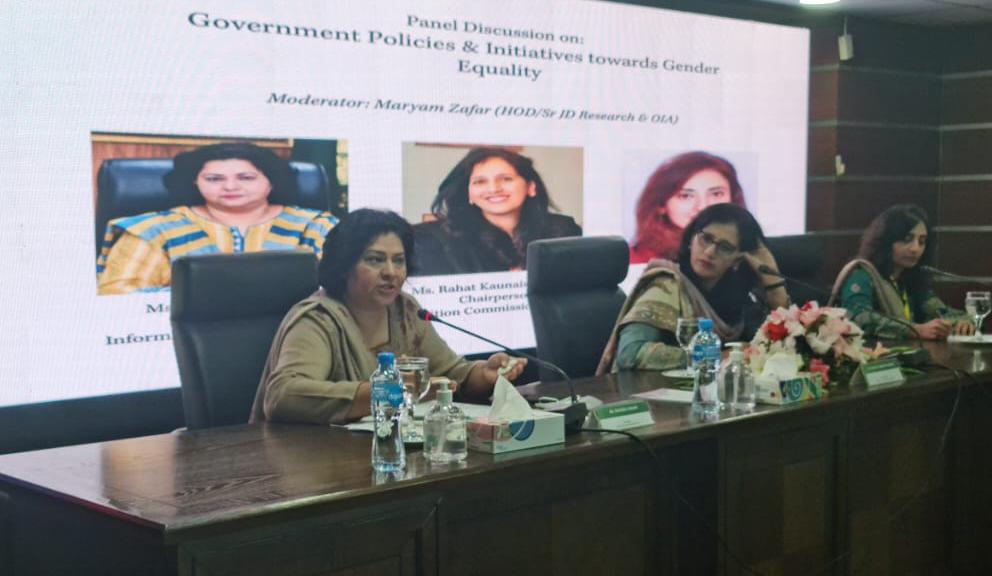 سماجی اور اقتصادی مشکلات کے باوجود پاکستانی خواتین ہر شعبہ میں محنت،وقار اور ایمانداری کے ساتھ اپنا لوہا منوا رہی ہیں، سیکرٹری اطلاعات شاہیرہ شاہد کا سیمینار سے خطاب