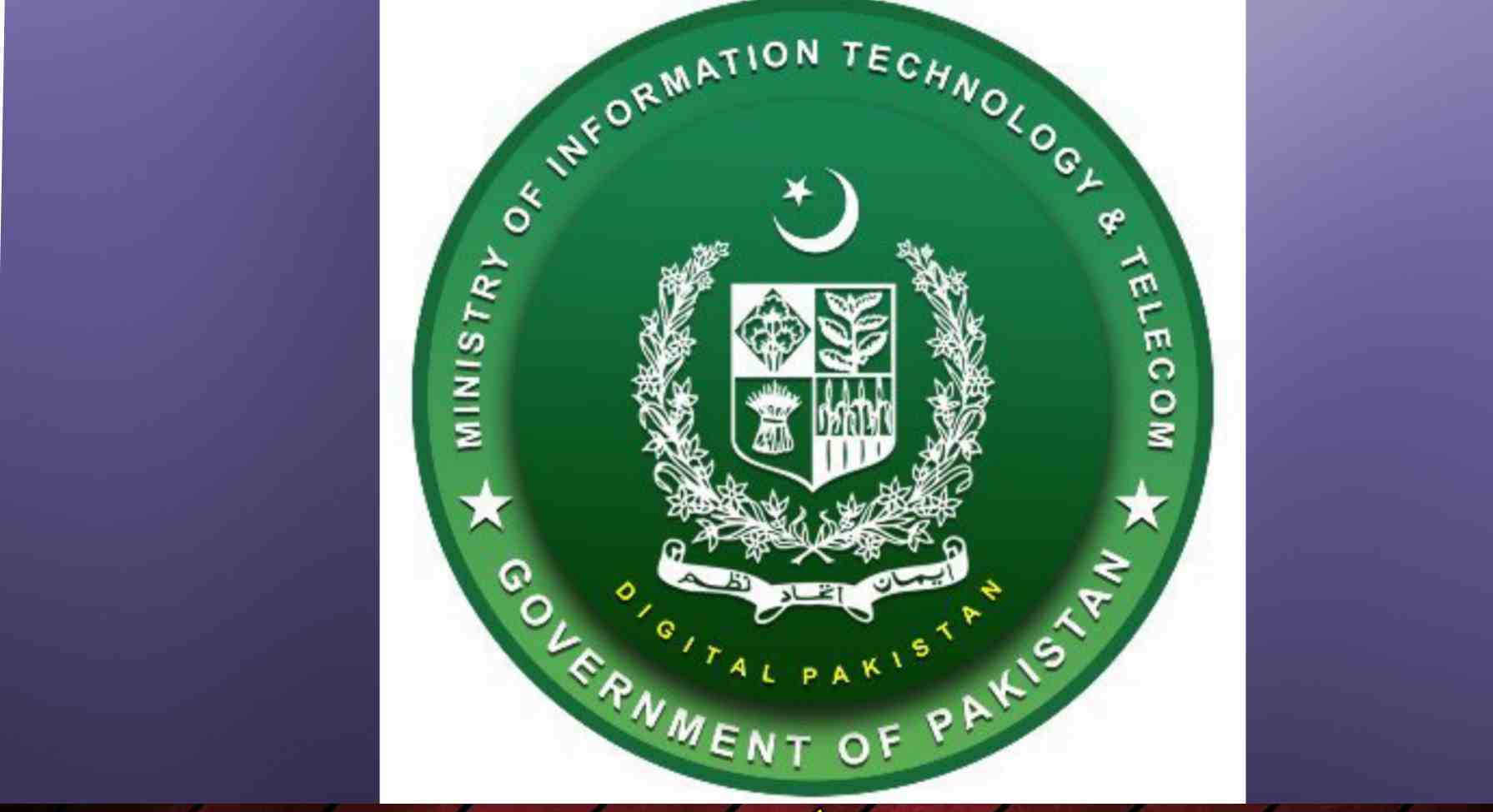 وزارت آئی ٹی و ٹیلی کام کی رپورٹ