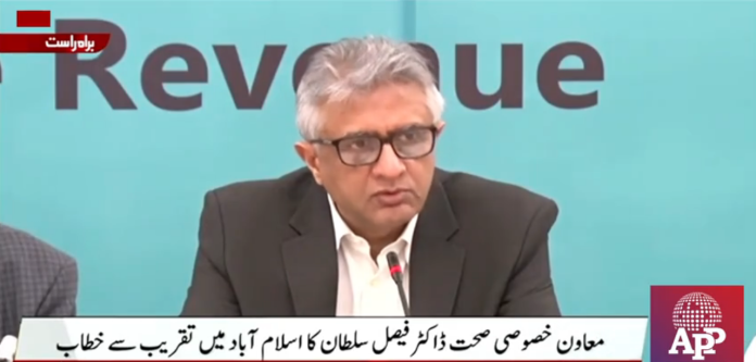 ابتدائی طبی امداد سے بیماری پر قابو پایا جا سکتا ہے، ڈاکٹرفیصل سلطان