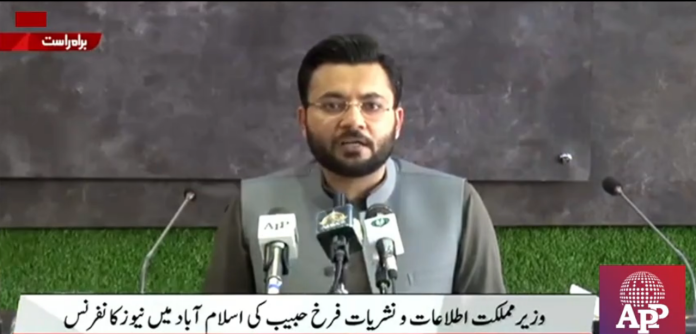 اسلام کے ٹھیکیدار اسلام کی بجائے اسلام آباد کے لئے سیاست کررہے ہیں، اسلاموفوبیا کے حوالے سے اوآئی سی کے تمام ممالک ایک پیج پر ہیں،وزیراعظم عمران خان ہمیشہ اسلاموفوبیا پر بات کرتے رہے،وزیر مملکت اطلاعات و نشریات فرخ حبیب کی پریس کانفرنس