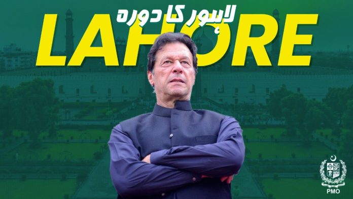 وزیر اعظم عمران خان منگل کوایک روزہ دورے پر لاہور روانہ
