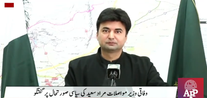 وفاقی وزیر مواصلات مراد سعید کی ملکی سیاسی صورتحال پر گفتگو