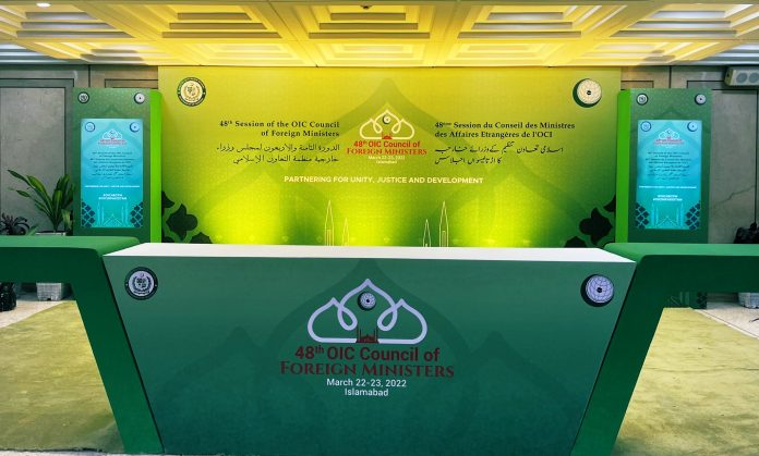 اسلامی تعاون تنظیم کونسل آف فارن منسٹرز