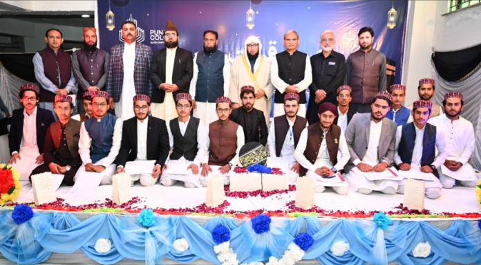 پنجاب گروپ آف کالجز کے زیر اہتمام سالانہ حسن ِقرأت ونعت کا انعقاد