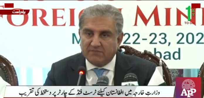 افغانستان کیلئے ہیومینیٹیرین ٹرسٹ فنڈ قائم کرنے کا مقصد افغان عوام کے لیے بین الاقوامی انسانی امداد کے حجم کو بڑھانے کے لیے ہماری اجتماعی کوشش ہے، وزیر خارجہ مخدوم شاہ محمود قریشی