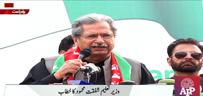 وفاقی وزیر تعلیم و صوبائی صدر پی ٹی آئی شفقت محمودکا شیخوپورہ میں پارٹی ورکرز کنونشن سے خطاب