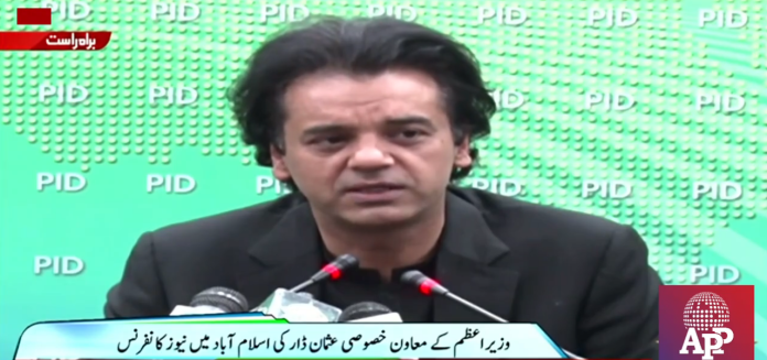 عثمان وزیر کامیاب جوان پروگرام کے باکسنگ ایمبیسڈر ہوں گے، کامیاب نوجوان پروگرام کے تحت باکسنگ ڈرائیو پورے ملک میں شروع کی جائے گی، ماضی میں کھیلوں کو نظرانداز کیا گیا، عثمان ڈار