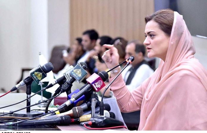 وفاقی وزیر اطلاعات مریم اورنگزیب کی پریس کانفرنس